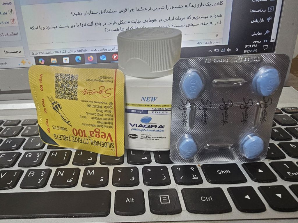 قرص سیلدنافیل