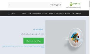 داروخانه های غنی