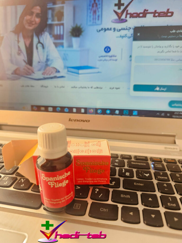 قطره اسپانیش فلای